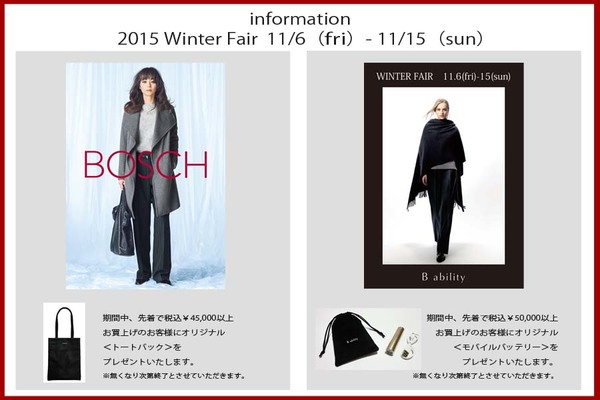 BOSCH[ボッシュ]｜Official website