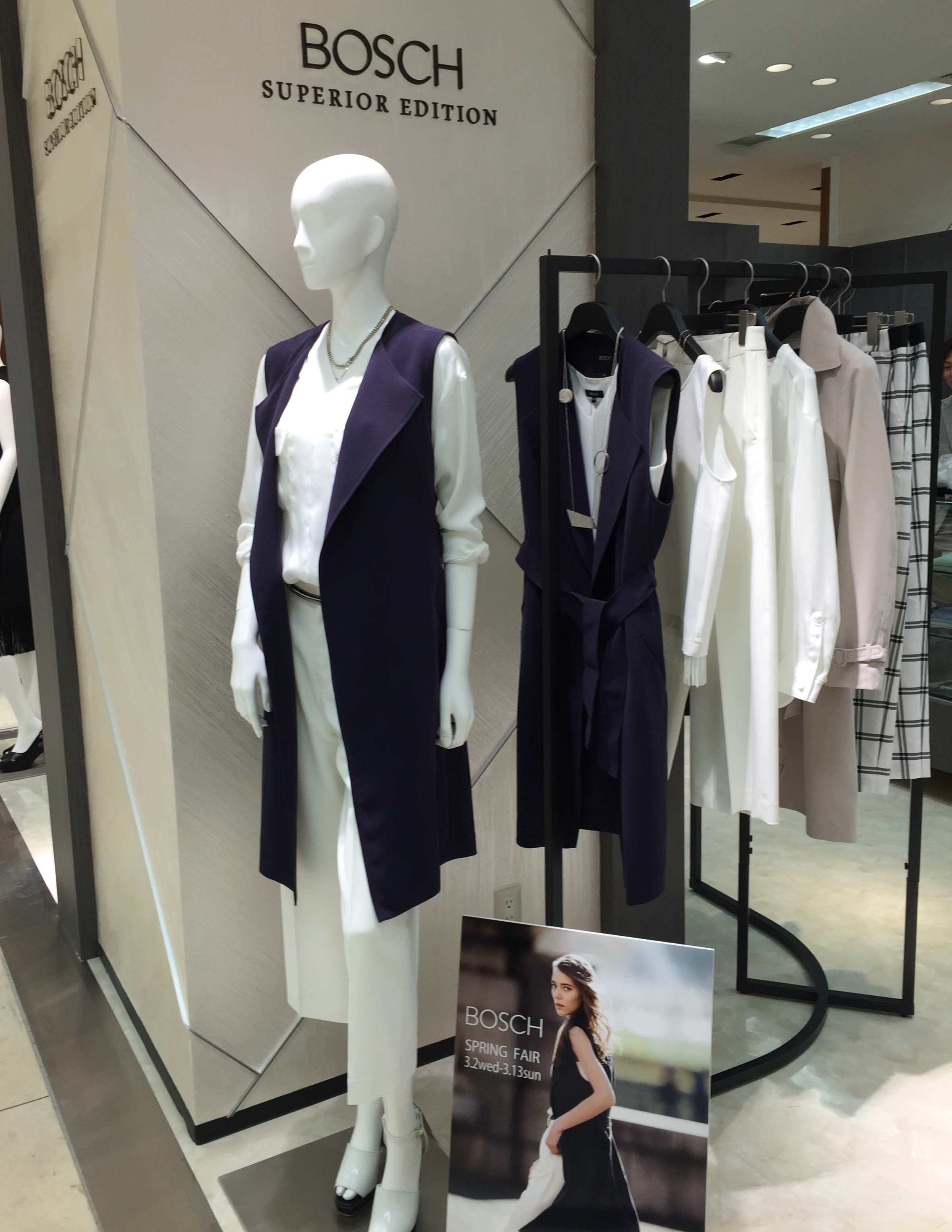 BOSCH[ボッシュ]｜Official website